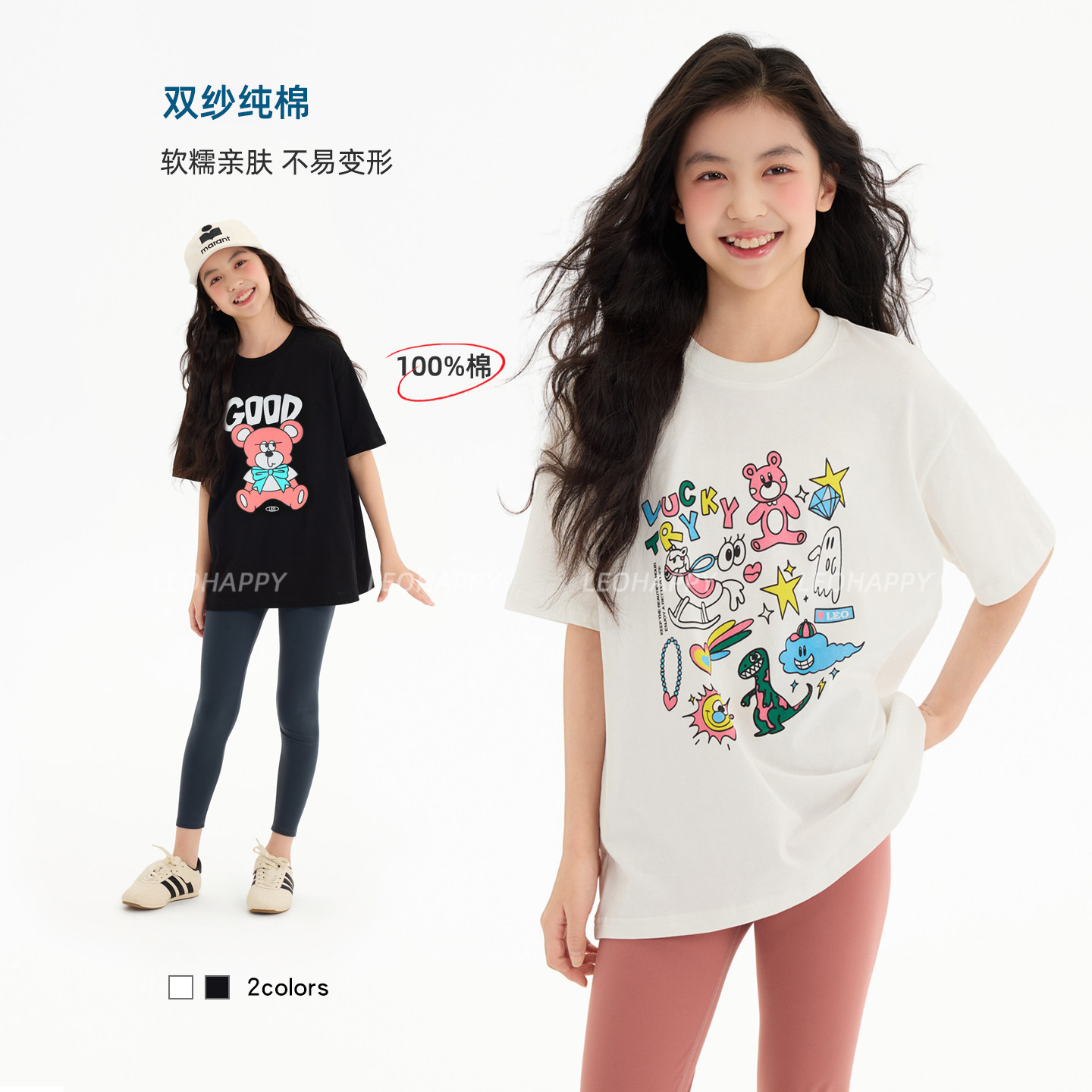 LEOHAPPY女童短袖t恤纯棉儿童打底衫T恤趣味涂鸦双纱中大童上衣