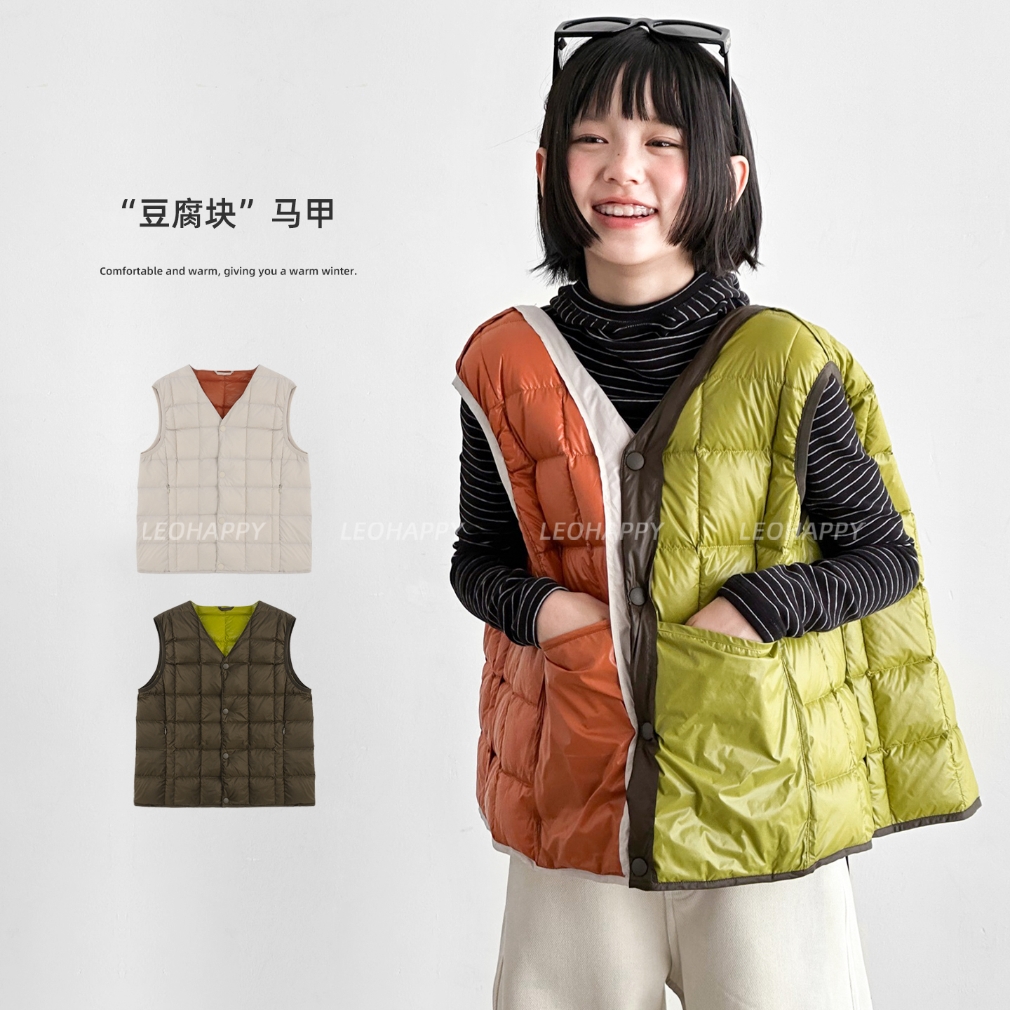 儿童羽绒马甲白鸭绒亲子保暖外套