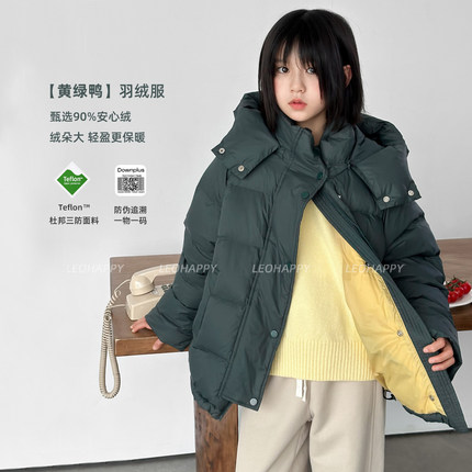LEOHAPPY女童羽绒服冬装杜邦三防儿童外套90白鸭绒亲子保暖上衣
