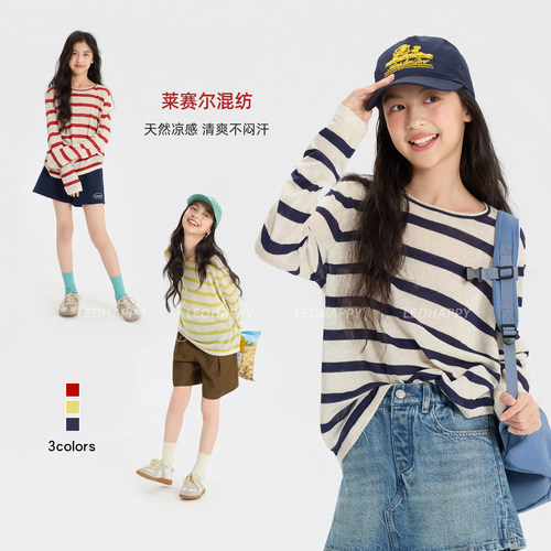 LEOHAPPY女童长袖t恤2026新款儿童打底衫天丝亚麻防晒衫针织上衣