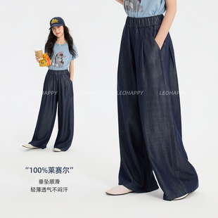 LEOHAPPY女童牛仔裤薄款莱赛尔儿童裤子女孩阔腿裤中大童休闲裤