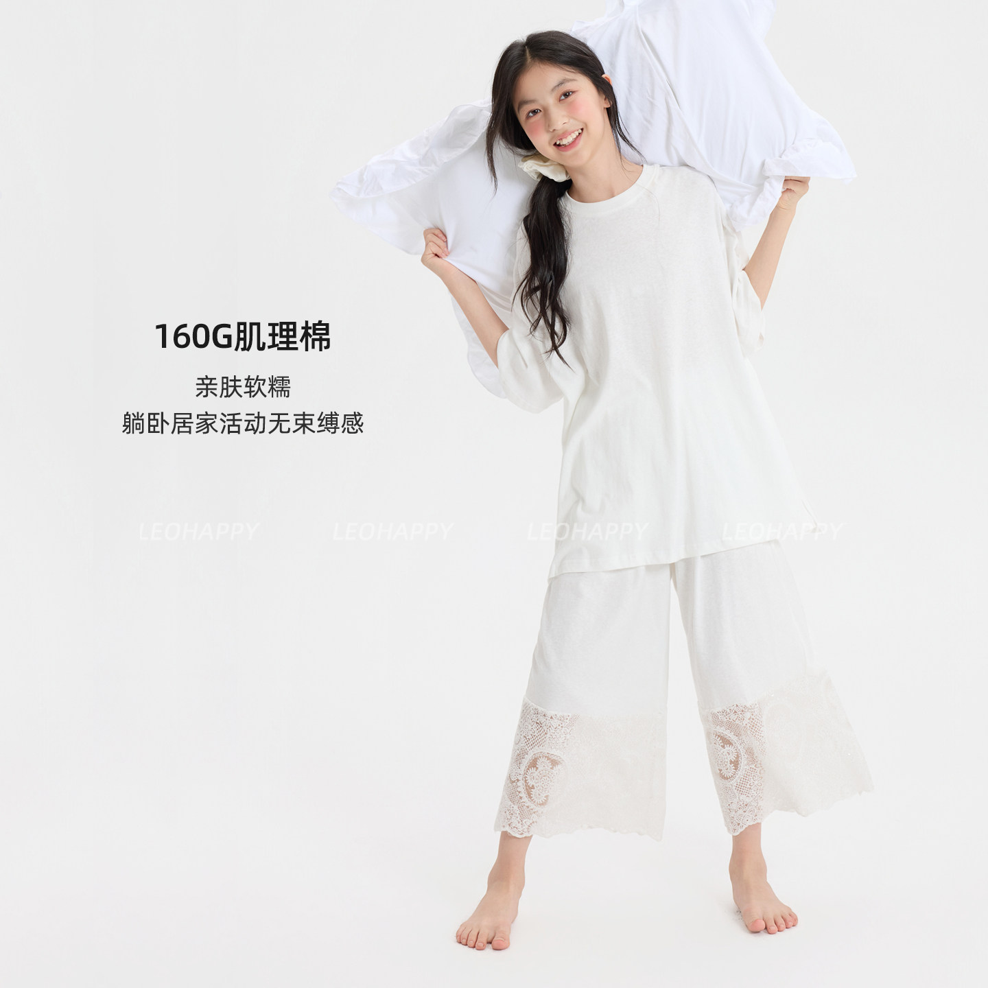 LEOHAPPY女童睡衣夏薄款儿童家居服套装纯棉拼蕾丝亲子居家服两件