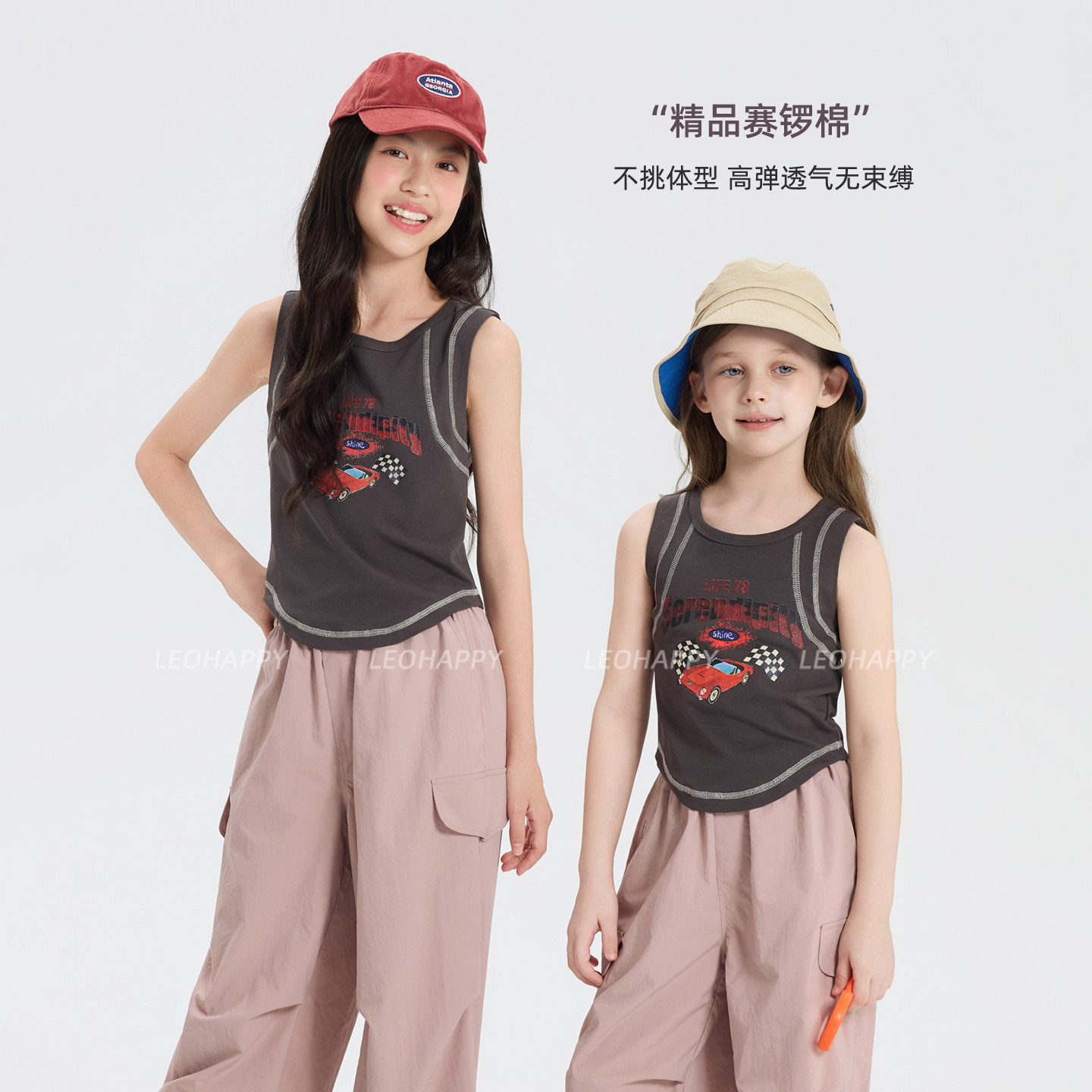 LEOHAPPY儿童背心外穿女童t恤夏季无袖衫印花T中大童百搭上衣