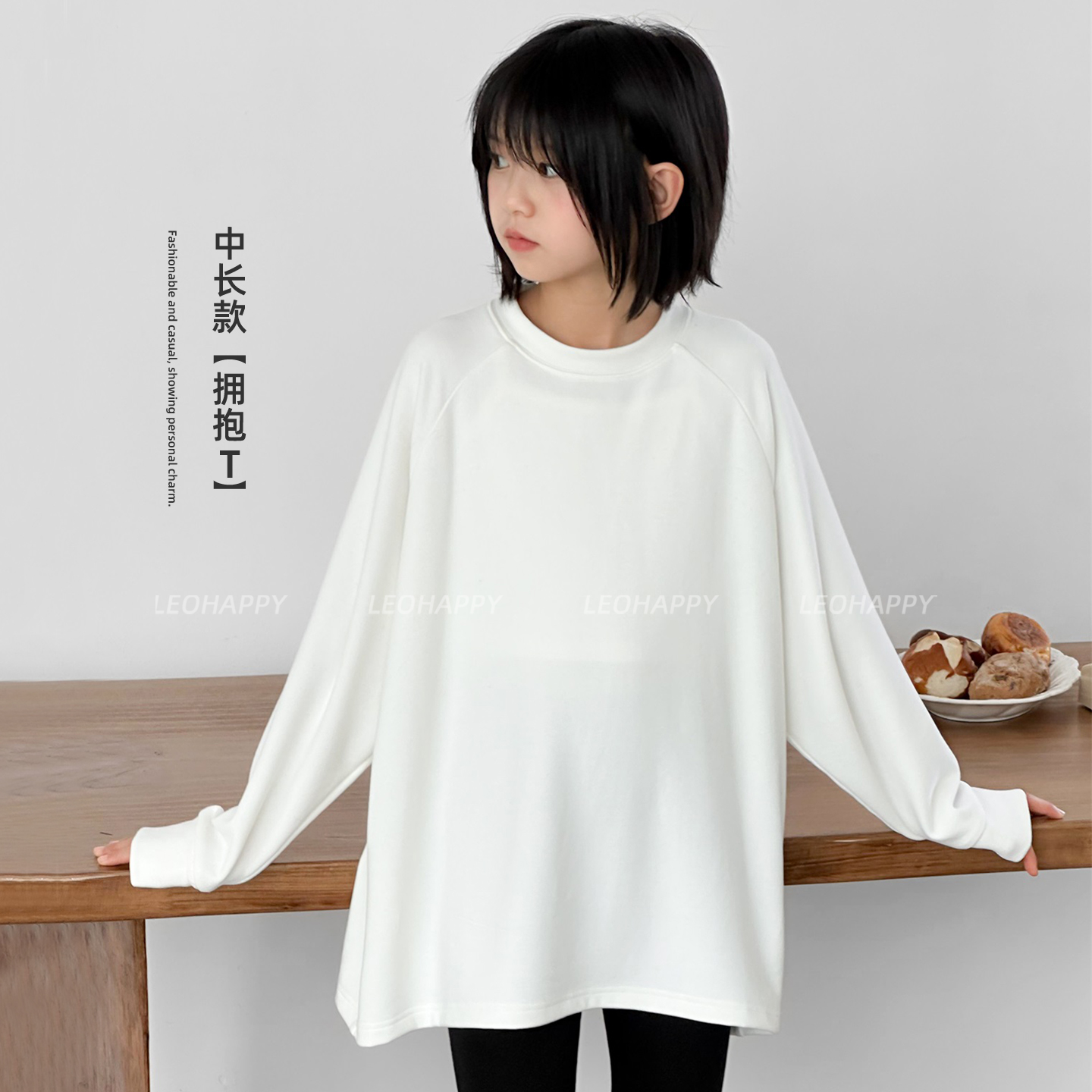 LEOHAPPY女童打底衫2025新款儿童长袖t恤暖姜绒亲子款上衣中长款