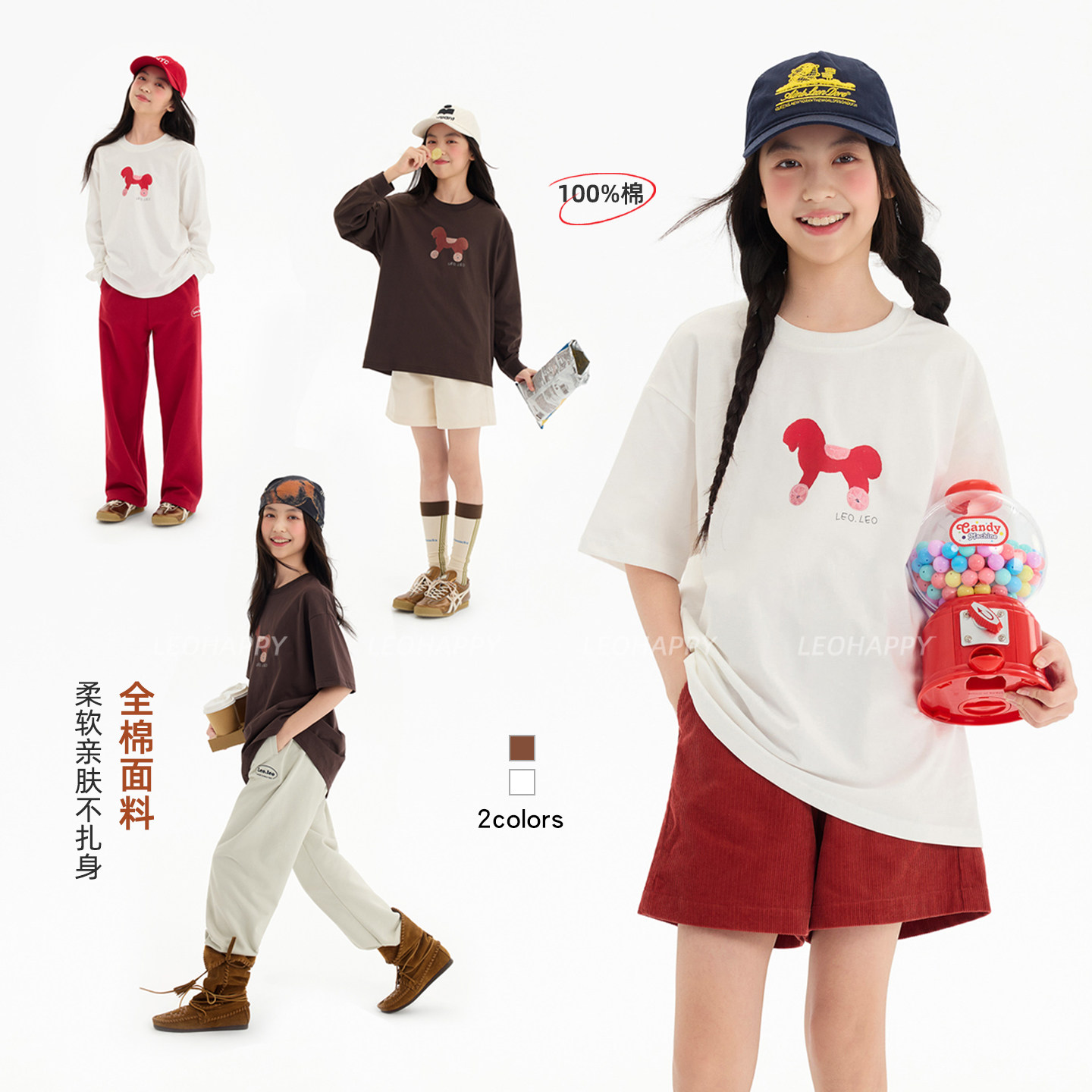 LEOHAPPY女童长袖t恤纯棉儿童打底衫女孩白色短袖T恤大童休闲上衣