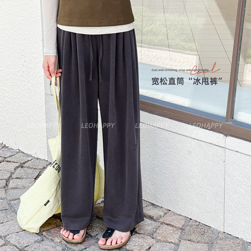 女童裤子夏薄款儿童阔腿裤冰甩裤