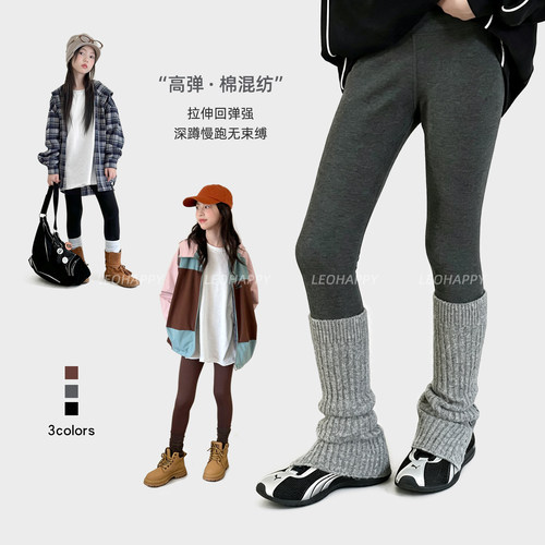 LEOHAPPY女童打底裤秋外穿儿童裤子2026新款高弹薄绒中大童休闲裤