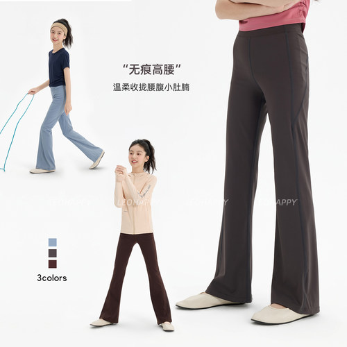 女童裤子夏薄款儿童喇叭裤瑜伽裤