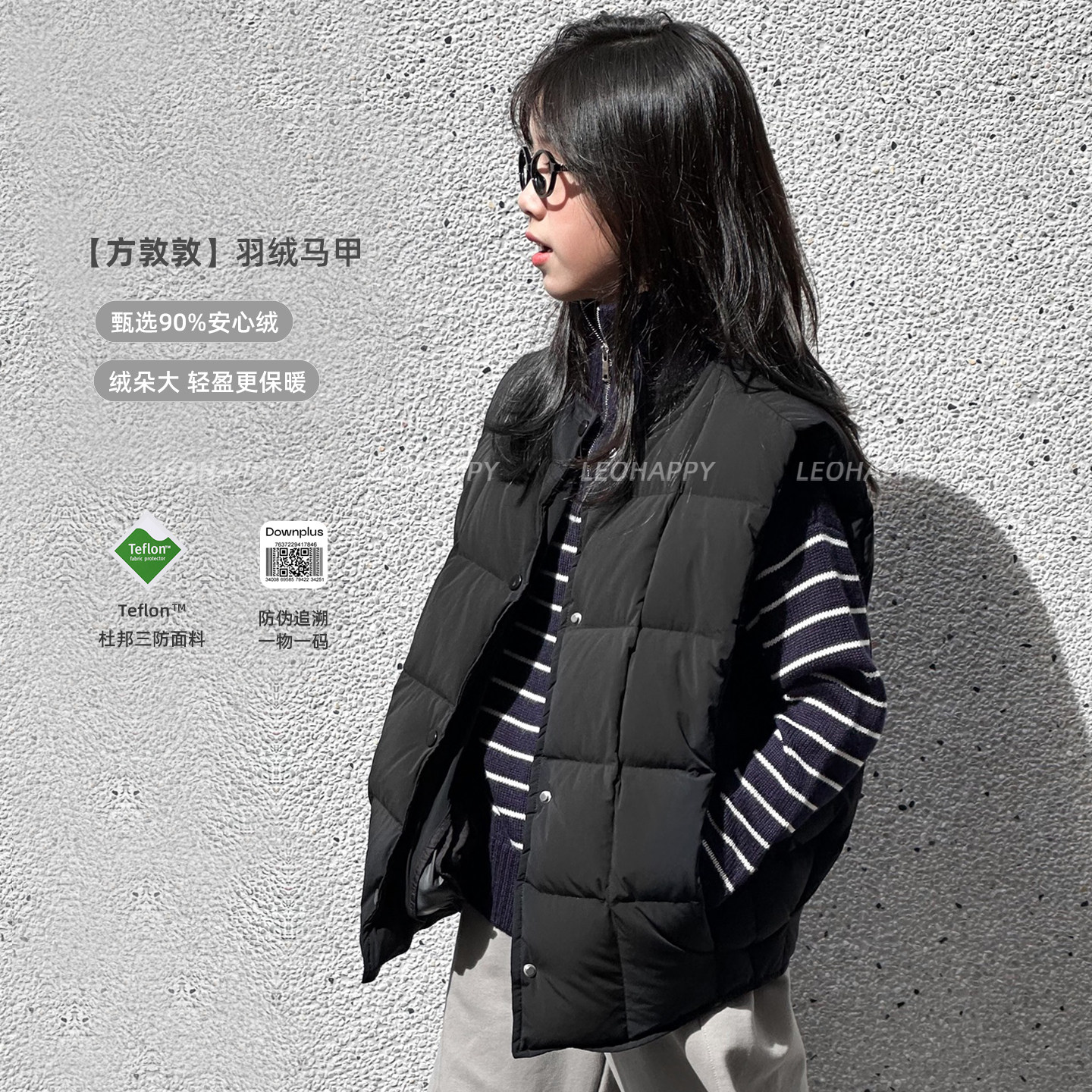 女童羽绒马甲杜邦三防亲子上衣