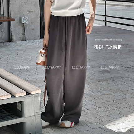 LEOHAPPY女童裤子夏薄款2025新款儿童直筒裤冰爽休闲裤中大童长裤