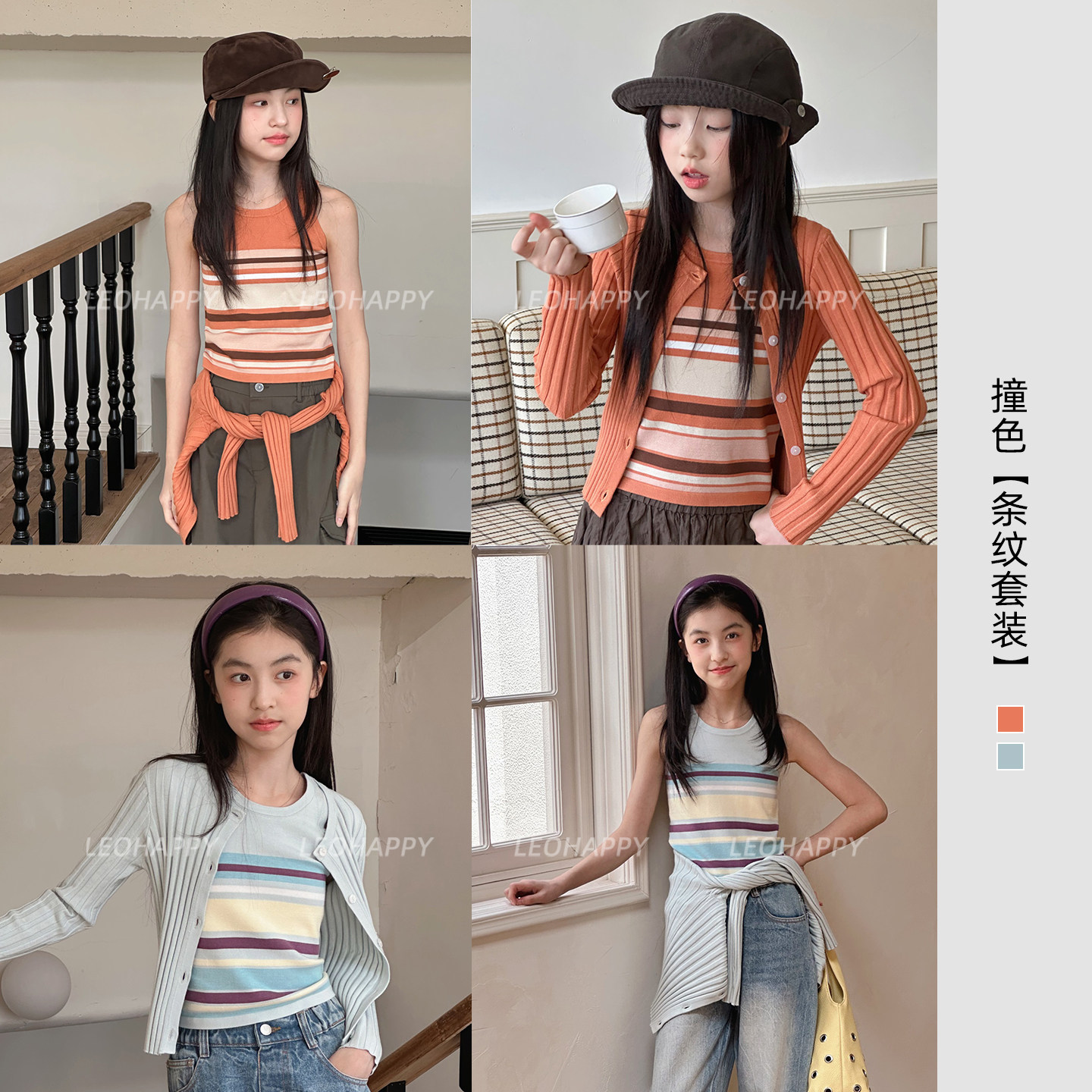 儿童套装女童针织开衫背心两件套图片