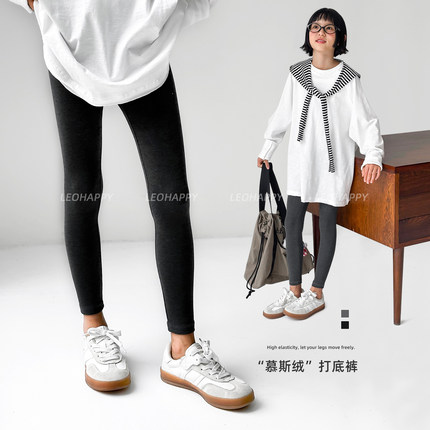 LEOHAPPY女童打底裤春秋外穿儿童裤子慕斯暖绒高弹运动亲子瑜伽裤