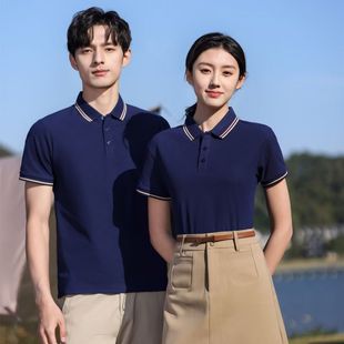 文化工衣印字logo P146 精纺棉彩条领polo衫 夏季 广告企业短袖