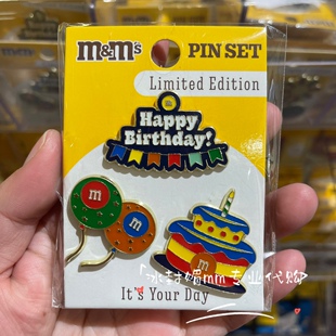 m&m's豆mms豆上海南京东路商店m豆徽章胸针套装生日快乐三个入