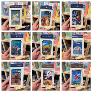 国内代购上海橡子共和国宫崎骏吉卜力满载扑克牌游戏牌龙猫魔女等