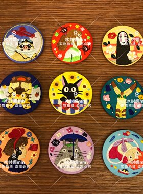 现货上海橡子共和国盲盒刺绣徽章2吉卜力精选宫崎骏胸针9个入可选