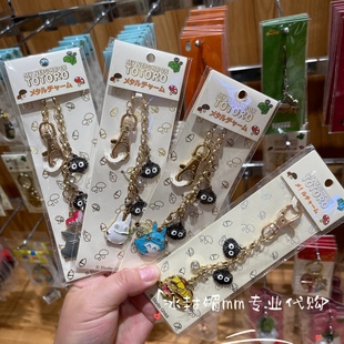 国内代购上海橡子共和国吉卜力宫崎骏金属吊饰龙猫大中小猫巴士