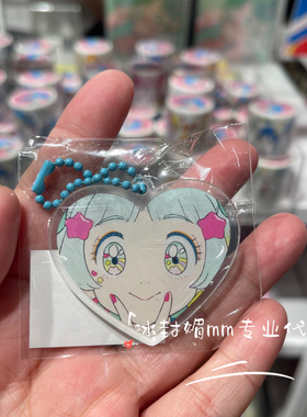 国内代上海Loft店铺Mog lllustration魔法少女人物挂件蓝色爱心款