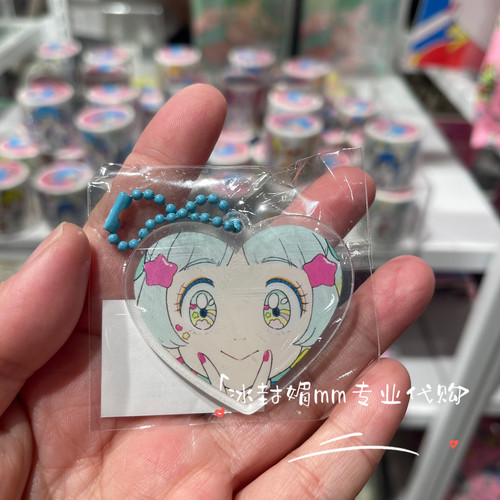 国内代上海Loft店铺Mog lllustration魔法少女人物挂件蓝色爱心款