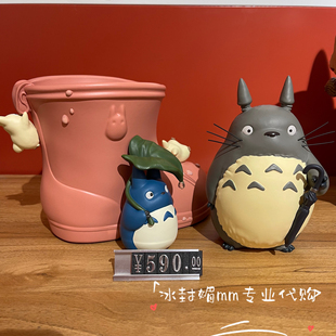 国内代购上海橡子共和国宫崎骏立体场景多用收纳盒龙猫小梅的雨鞋