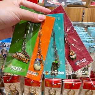 上海橡子共和国吉卜力宫崎骏浮雕金属吊饰小挂件龙猫猫巴士机器人