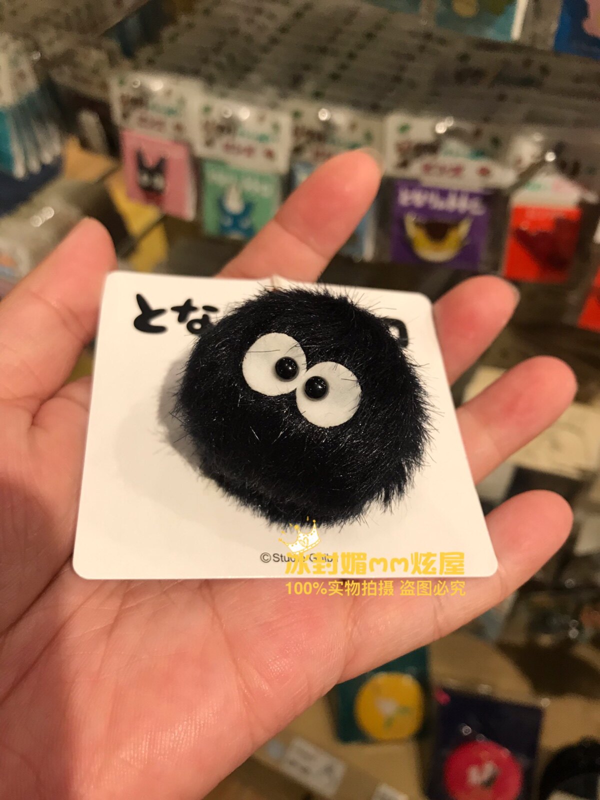 国内代购上海橡子共和国吉卜力龙猫店铺灰尘精灵小煤球胸针