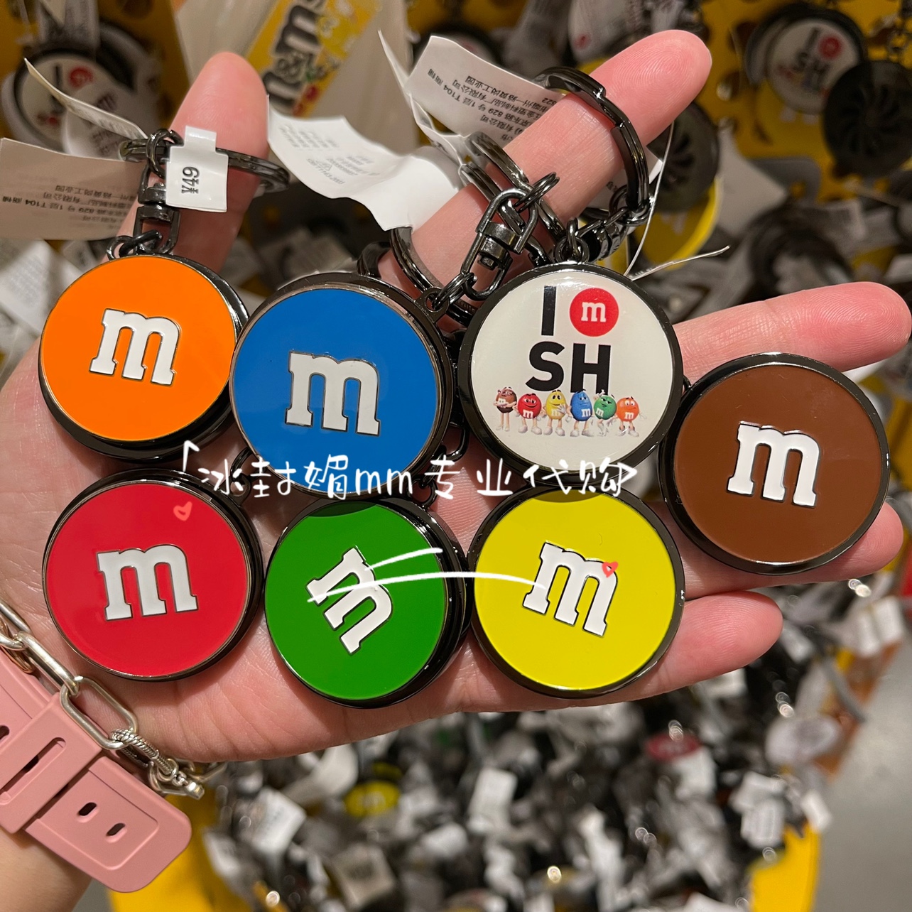 M&M'S豆mms豆上海南京东路商店可旋转圆形钥匙扣红色蓝色绿色等 模玩/动漫/周边/娃圈三坑/桌游 动漫挂件/文具 原图主图