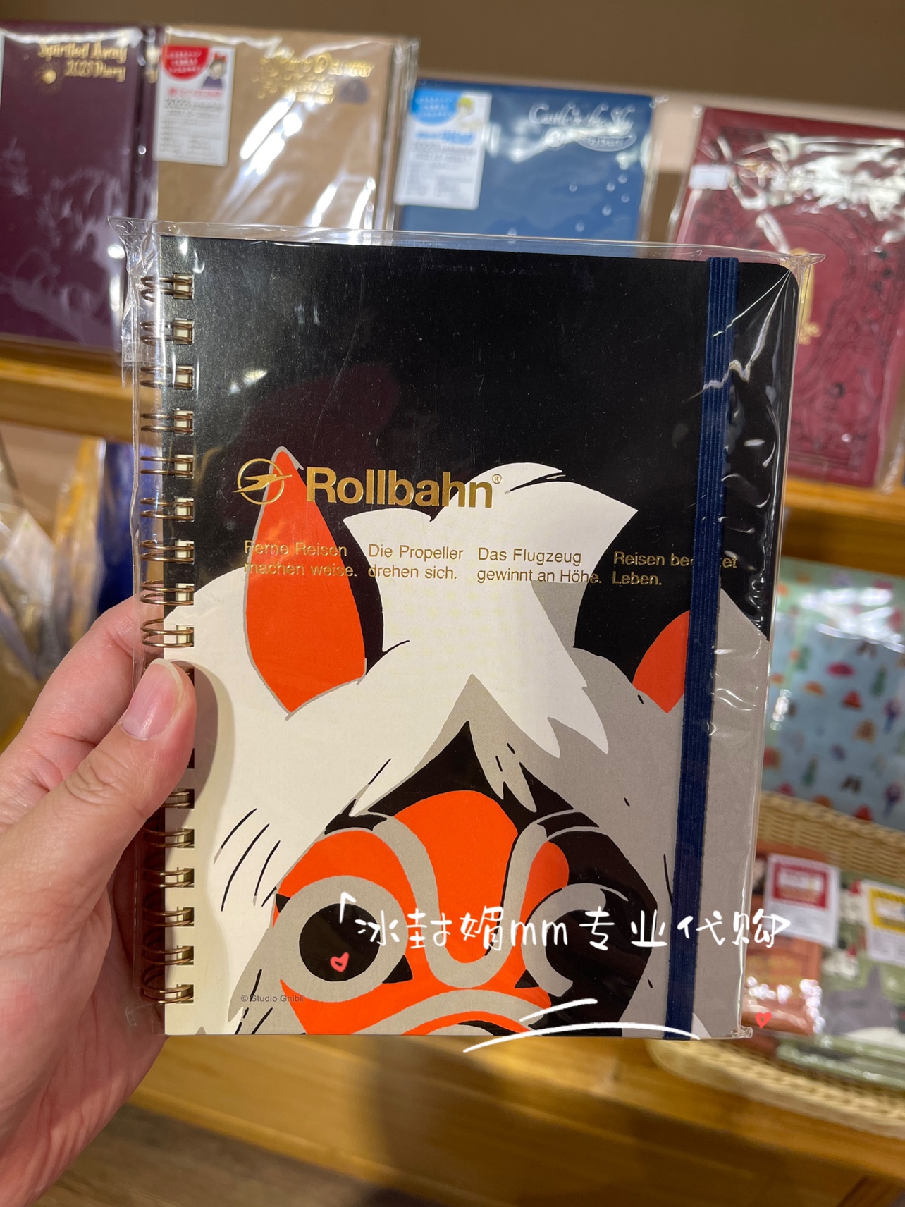 国内代购上海橡子共和国吉卜力宫崎骏Rollbahn 笔记本 幽灵公主