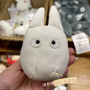 国内代购上海橡子共和国宫崎骏吉卜力和风沙包龙猫小龙猫白色公仔
