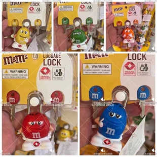 m&m's豆mms豆上海南京东路商店m豆立体锁扣挂件红豆豆黄豆豆等