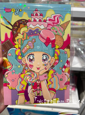 国内代购上海Loft店铺Mog lllustration魔法少女贴纸本