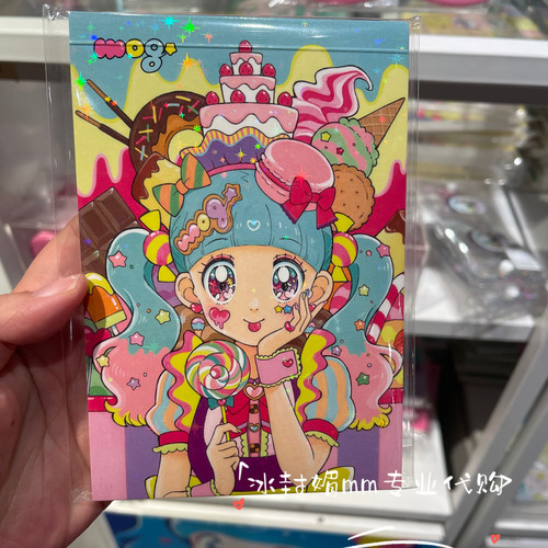 国内代购上海Loft店铺Mog lllustration魔法少女贴纸本