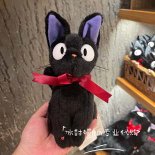 国内代购上海橡子共和国宫崎骏绒毛玩偶魔女宅急便吉吉S号公仔