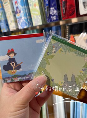 国内代购上海橡子共和国宫崎骏吉卜力便条本便签本龙猫魔女宅急便