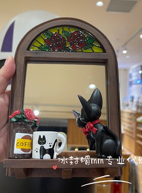 国内代购上海橡子共和国宫崎骏吉卜力店铺镜子吉吉窗边摆件可挂