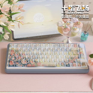 女生小清新机械键盘帽 日暮之歌 原创个性 主题键帽 原厂侧刻高度