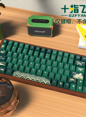 动物之森原创键帽 绿色PBT原厂高度键盘帽 日文韩文法文西班牙文