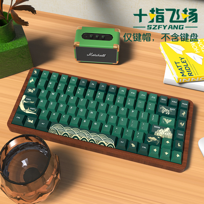 动物之森绿色键帽原厂高度多语言