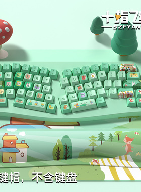 森林派对绿色键帽  PBT原厂高度  适配奇趣猫 珂芝 AKKO机械键盘