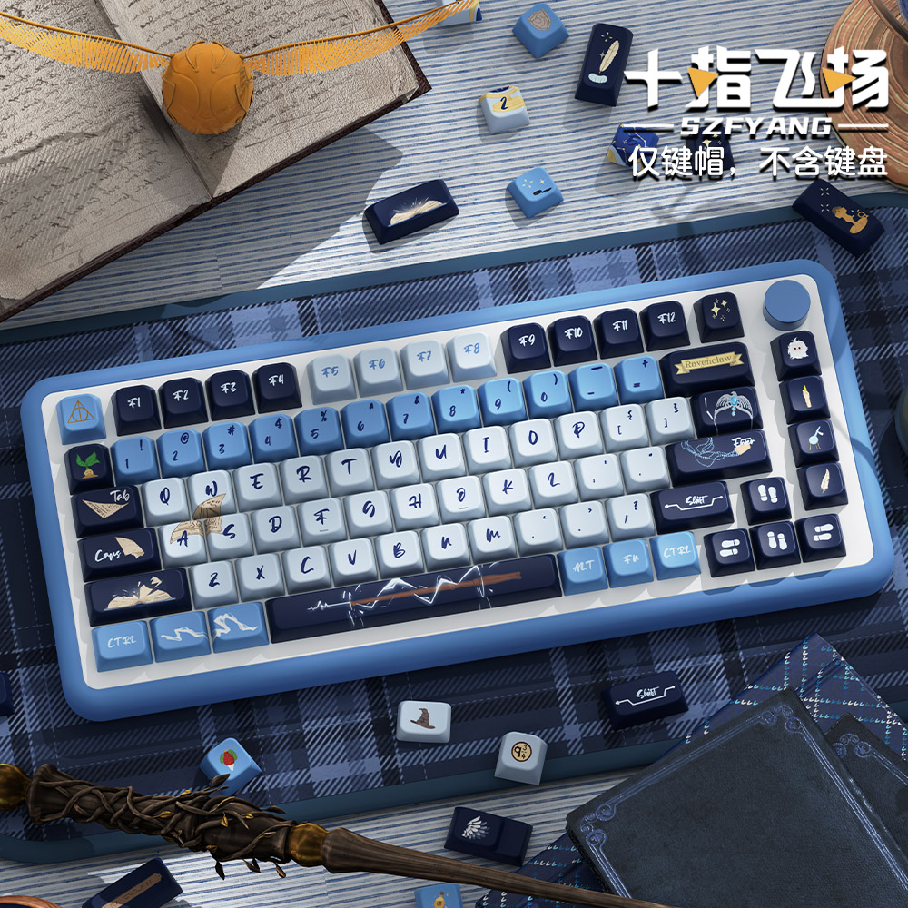 拉文克劳  原创键帽 MDA高度个性客制化pbt热升华机械键盘帽