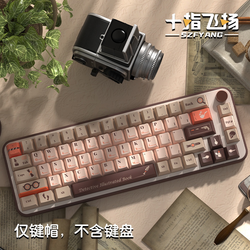 侦探图鉴原厂高度个性PBT键帽