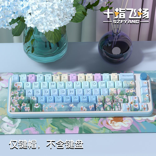 小雏菊蓝色MDA原厂键帽