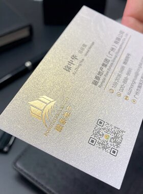 加厚特种纸纹理纸烫金名片定制刚古冰白纸莱尼纹高端商务双面印刷