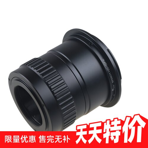 百摄宝M39-GFX富士转接环F110