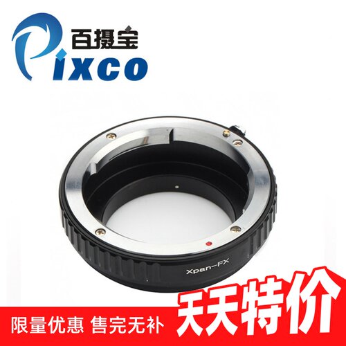 哈苏宽幅镜头转富士XFX