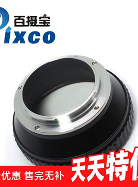百摄宝Hasselblad-EOS转接环 哈苏CF V镜头转佳能CanonEF单反机身