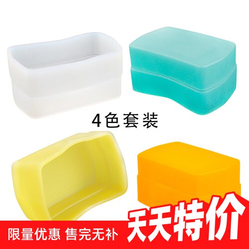 百摄宝580EXII佳能柔光罩方盒