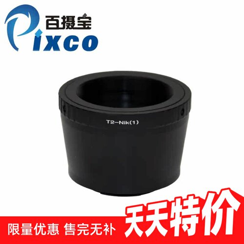 T2口转接环百摄宝尼康1微单机身