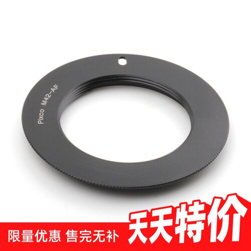 M42镜头转索尼SONY单反相机Pixco