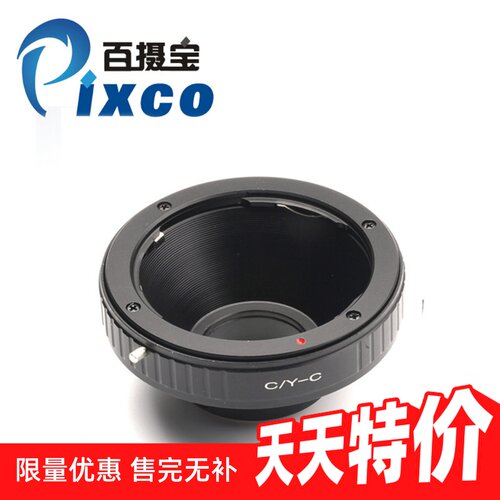 康泰时Contax镜头转C卡口